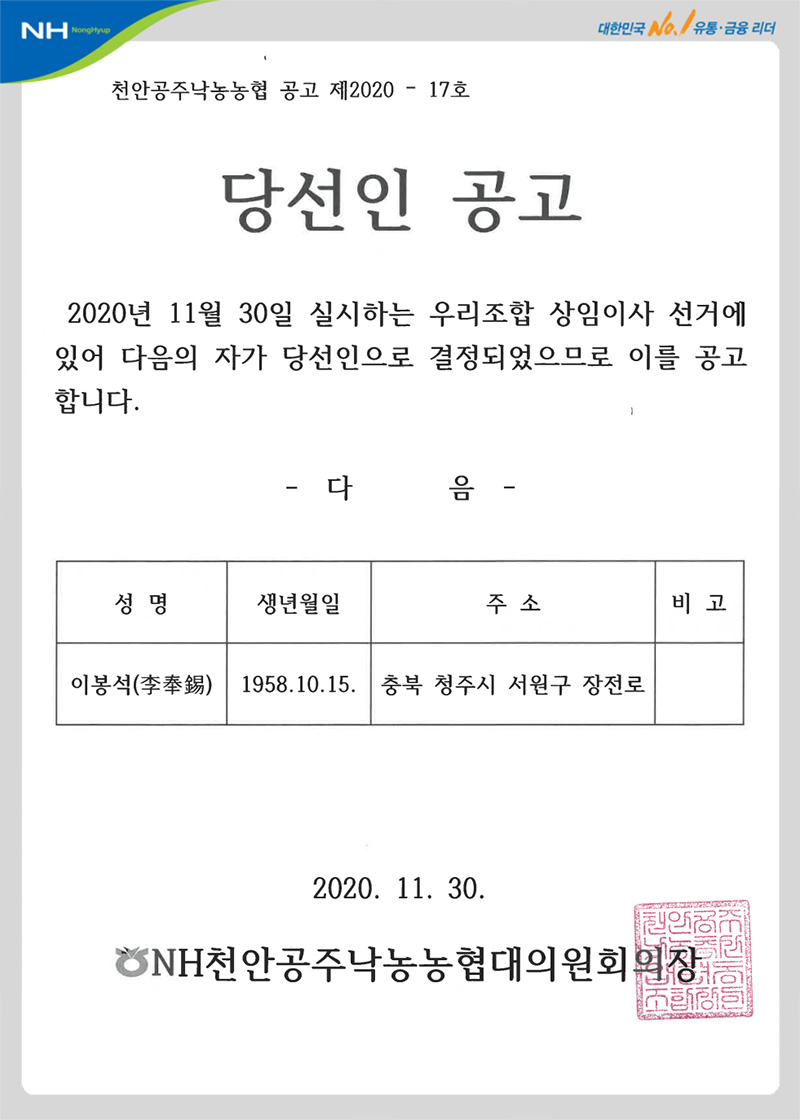 20201130.jpg