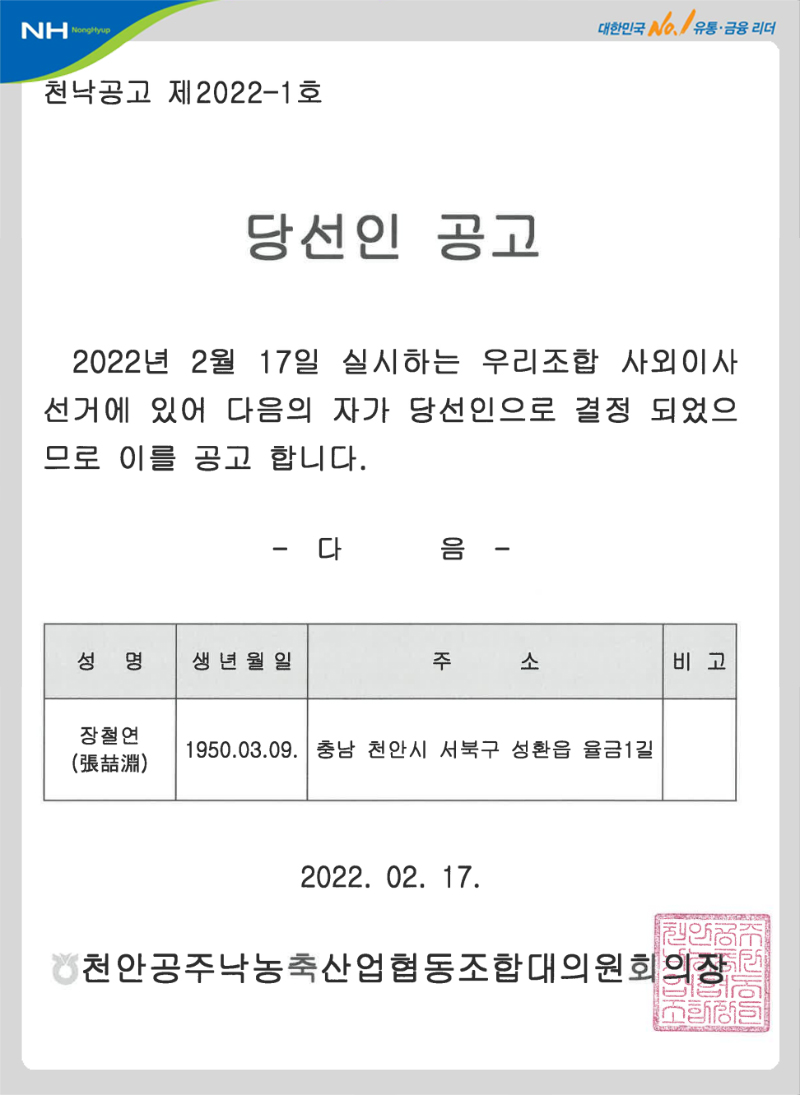 20220218.jpg