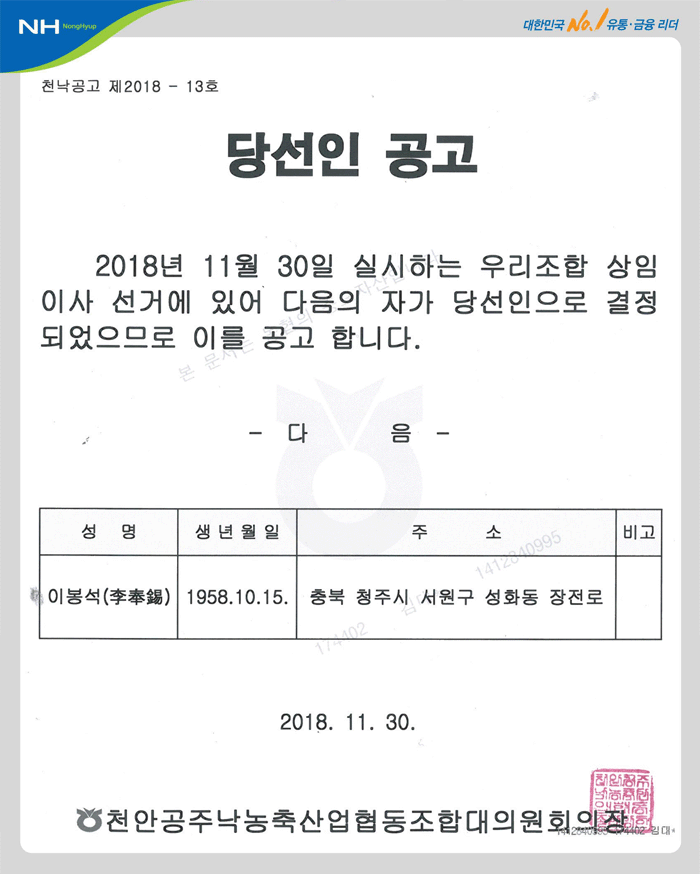 20181130.gif