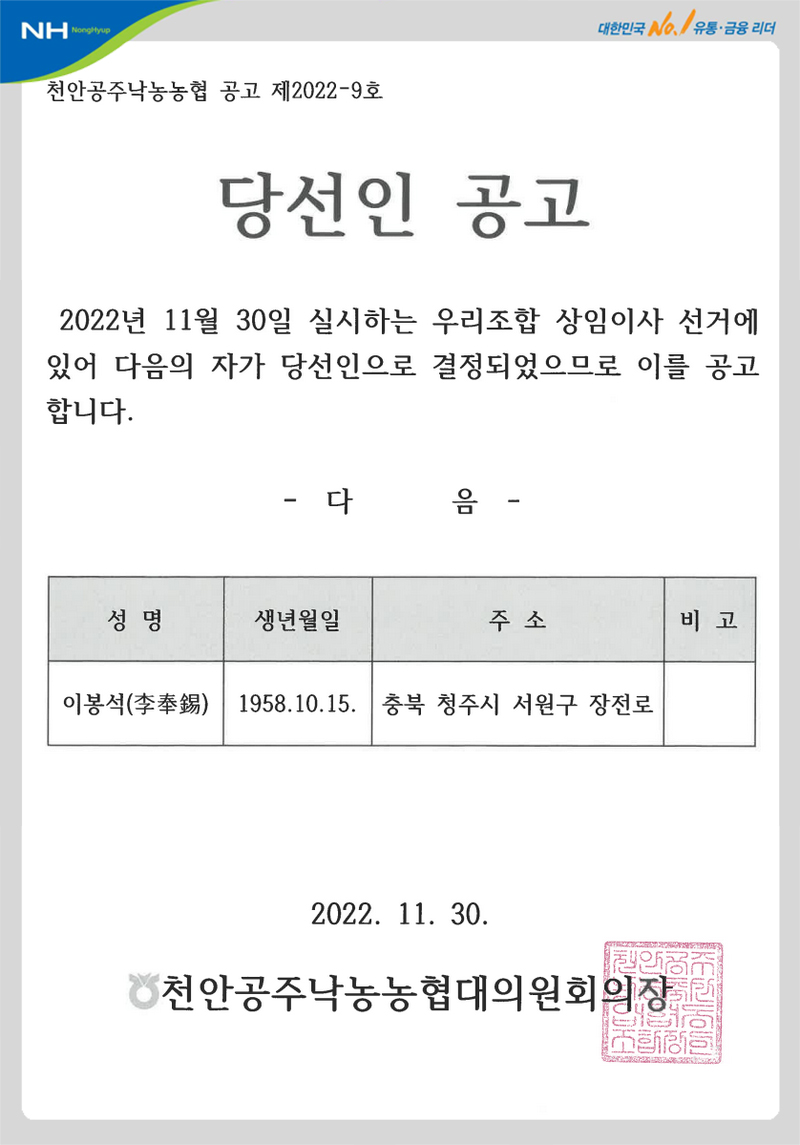 20221130.jpg