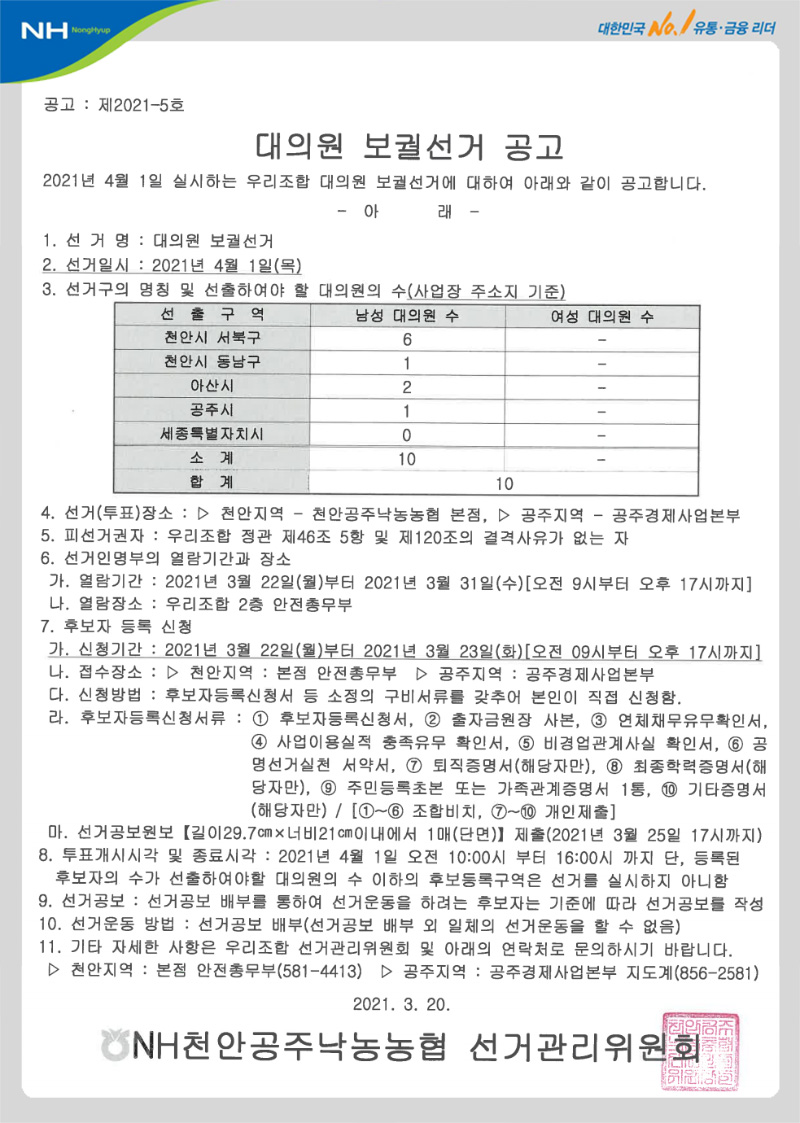 20210319.jpg