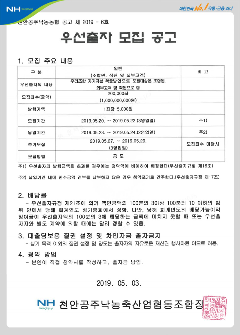 20190503.jpg