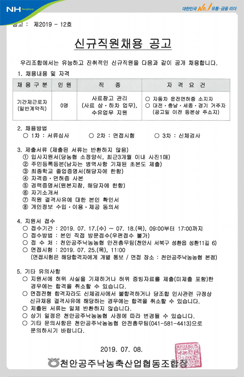 20190705.jpg