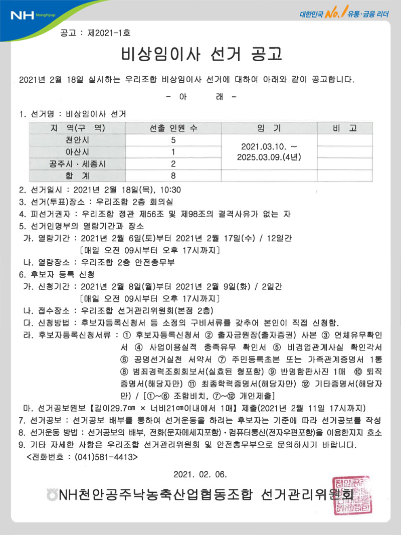 20210205.jpg