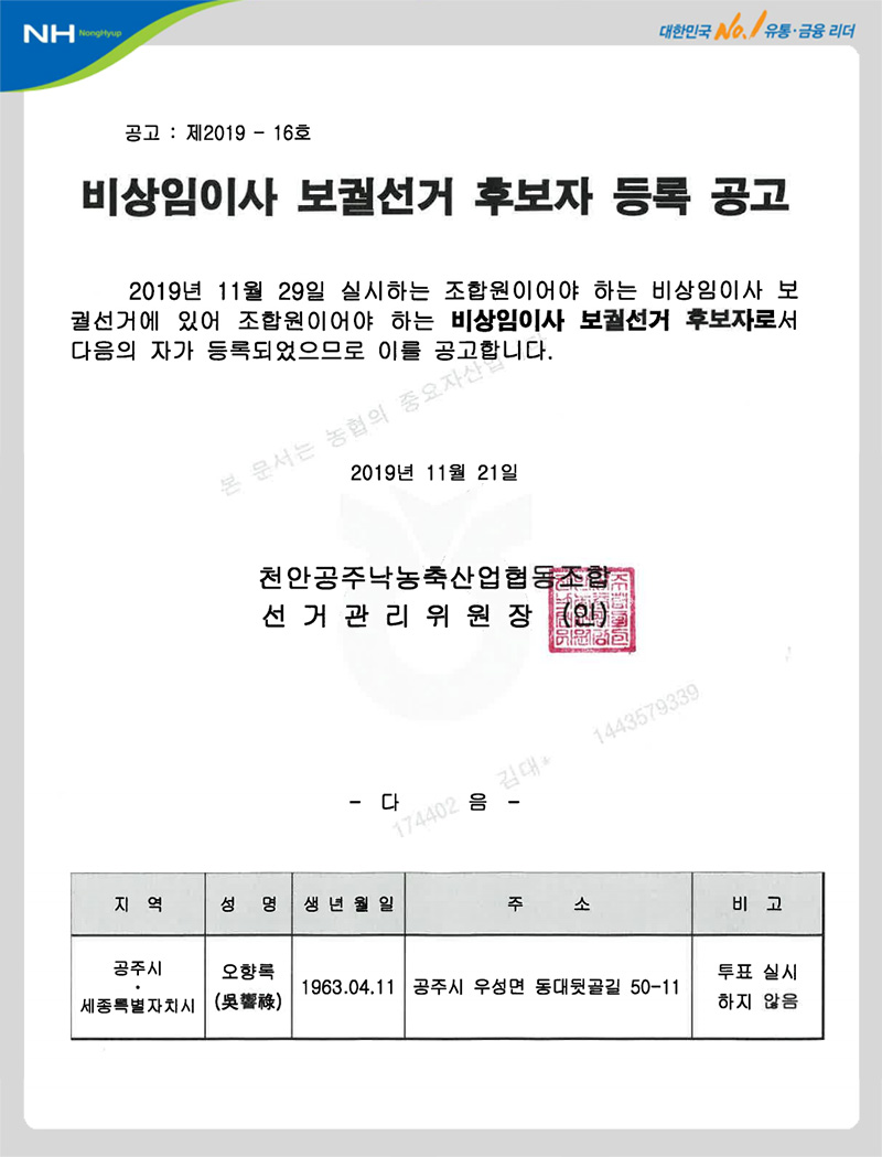 20191121.jpg