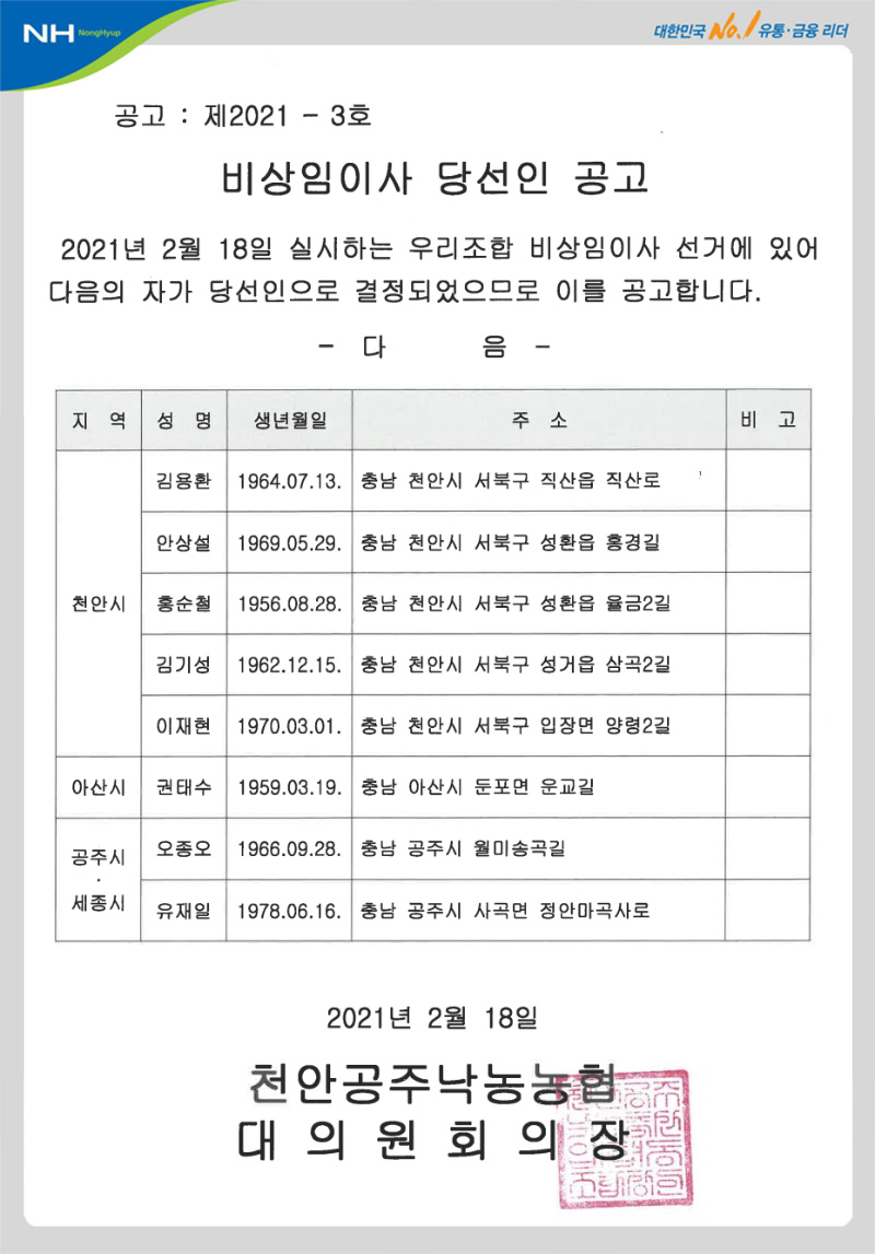 20210218.jpg