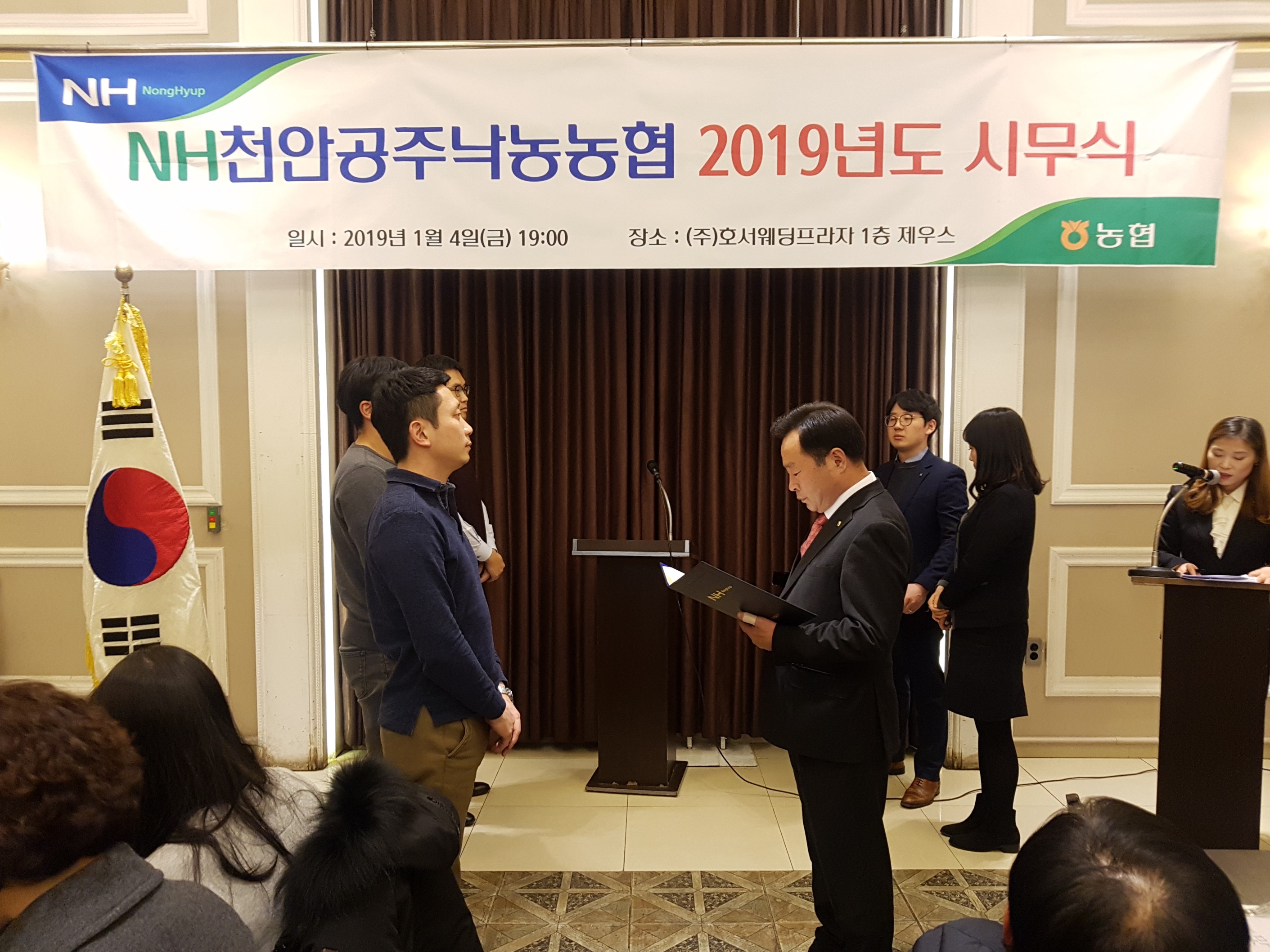시무식14.jpg