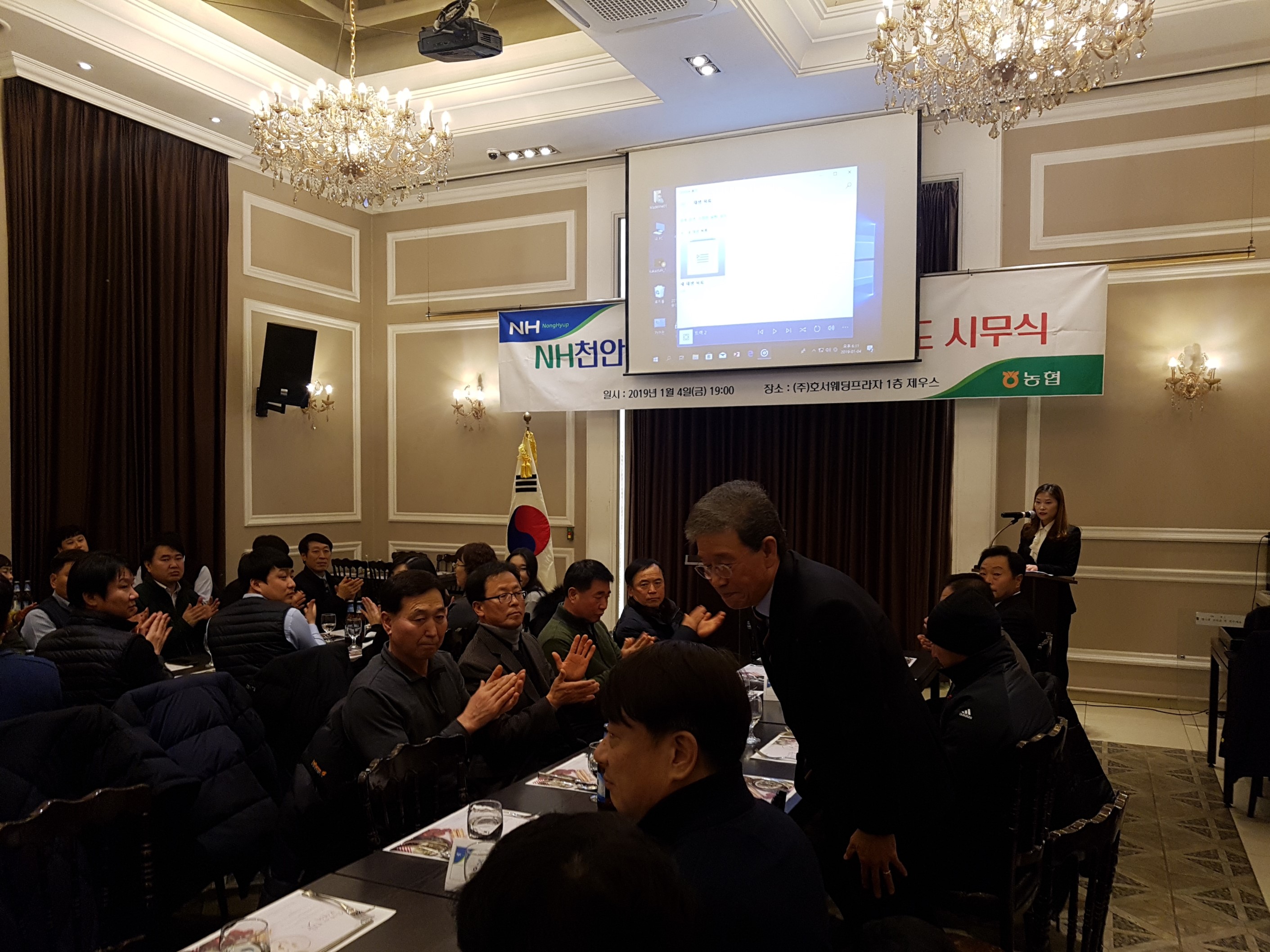 시무식3.jpg
