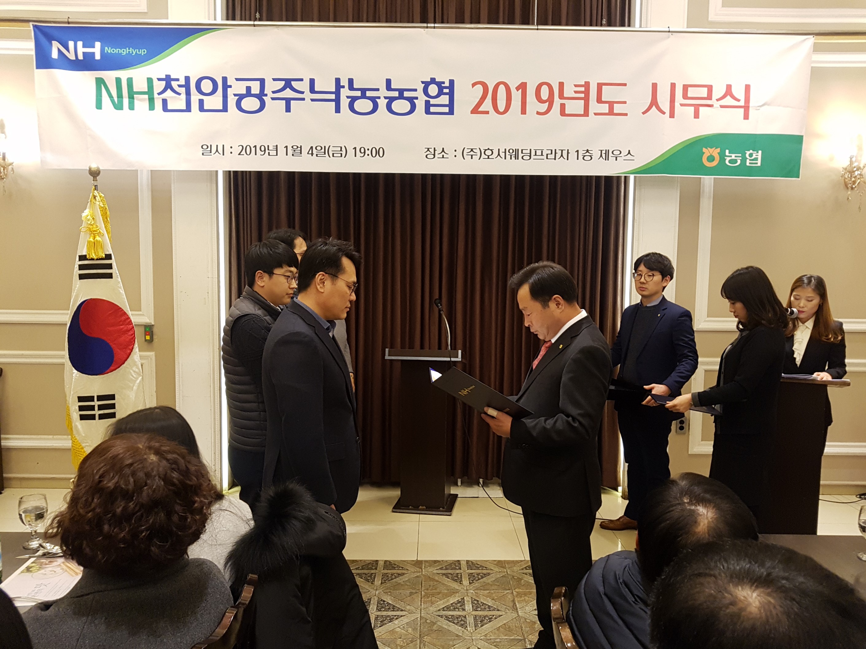 시무식7.jpg