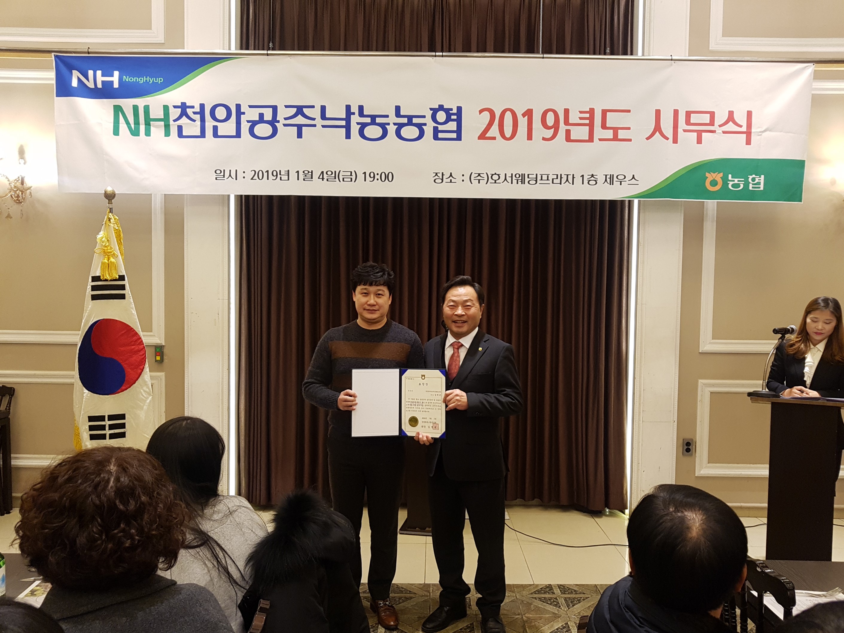 시무식6.jpg
