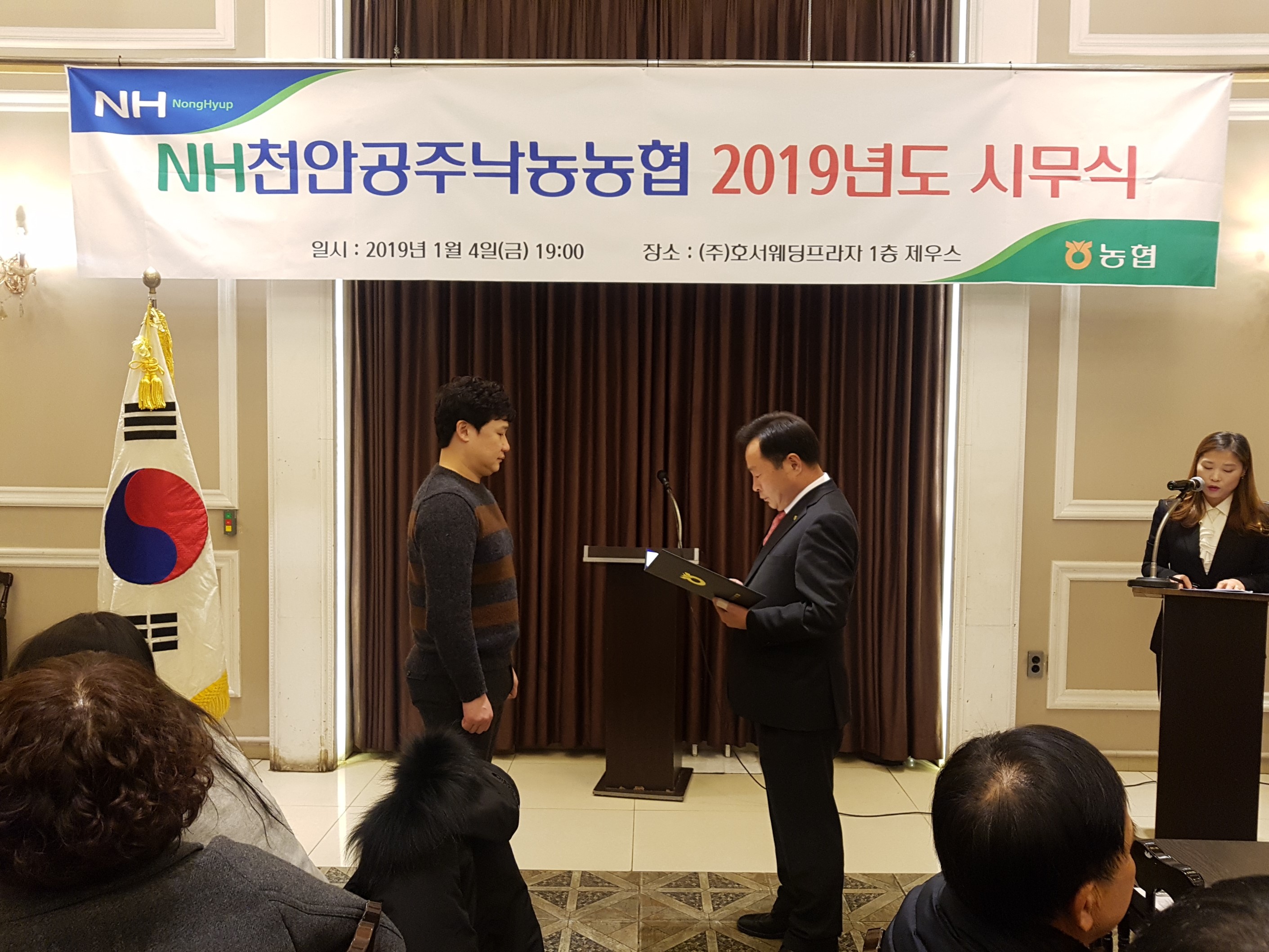 시무식5.jpg