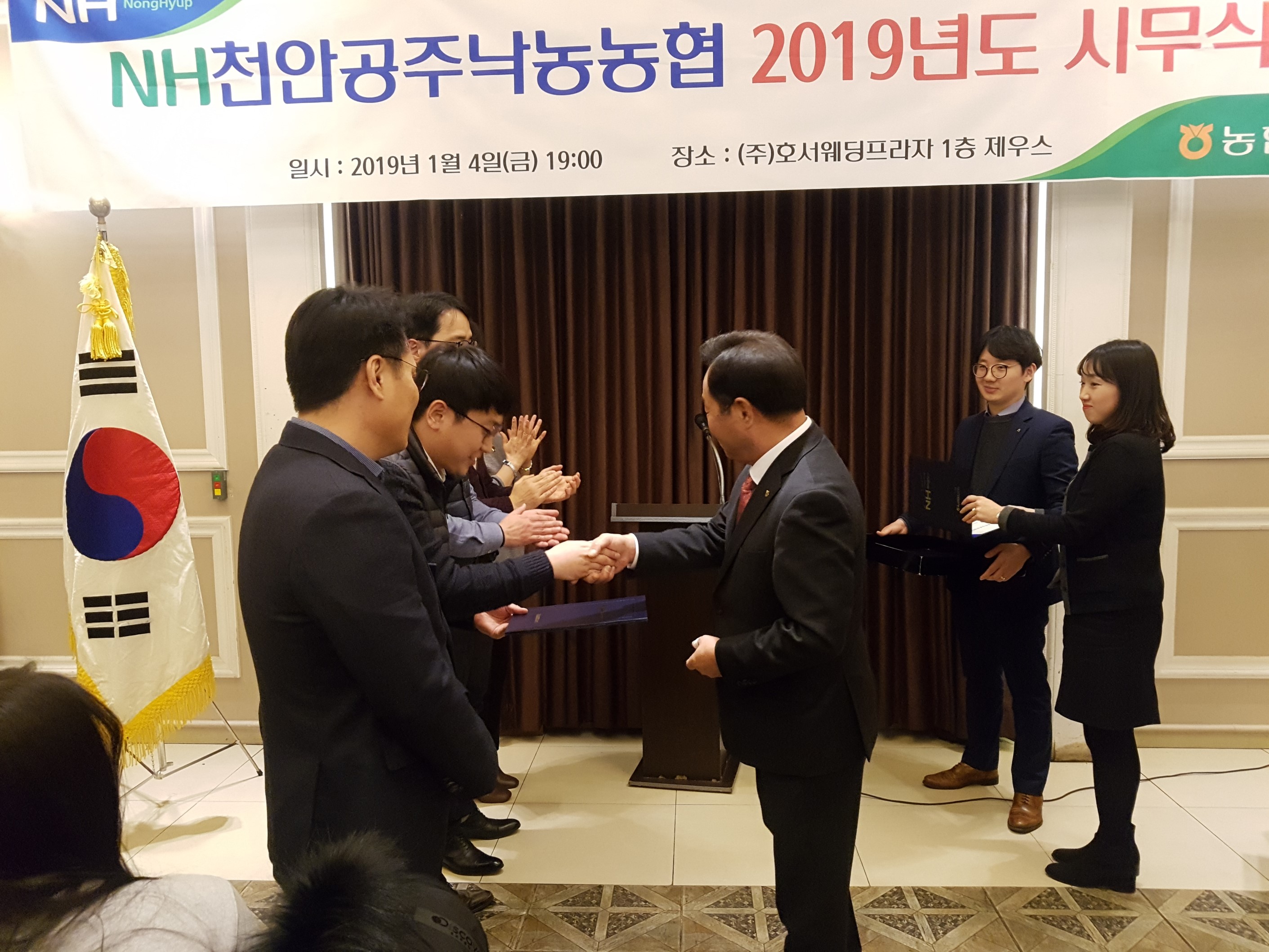 시무식9.jpg