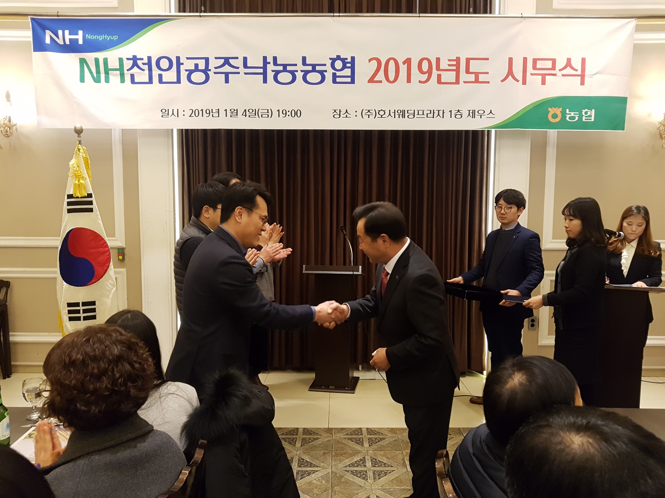 시무식8.jpg