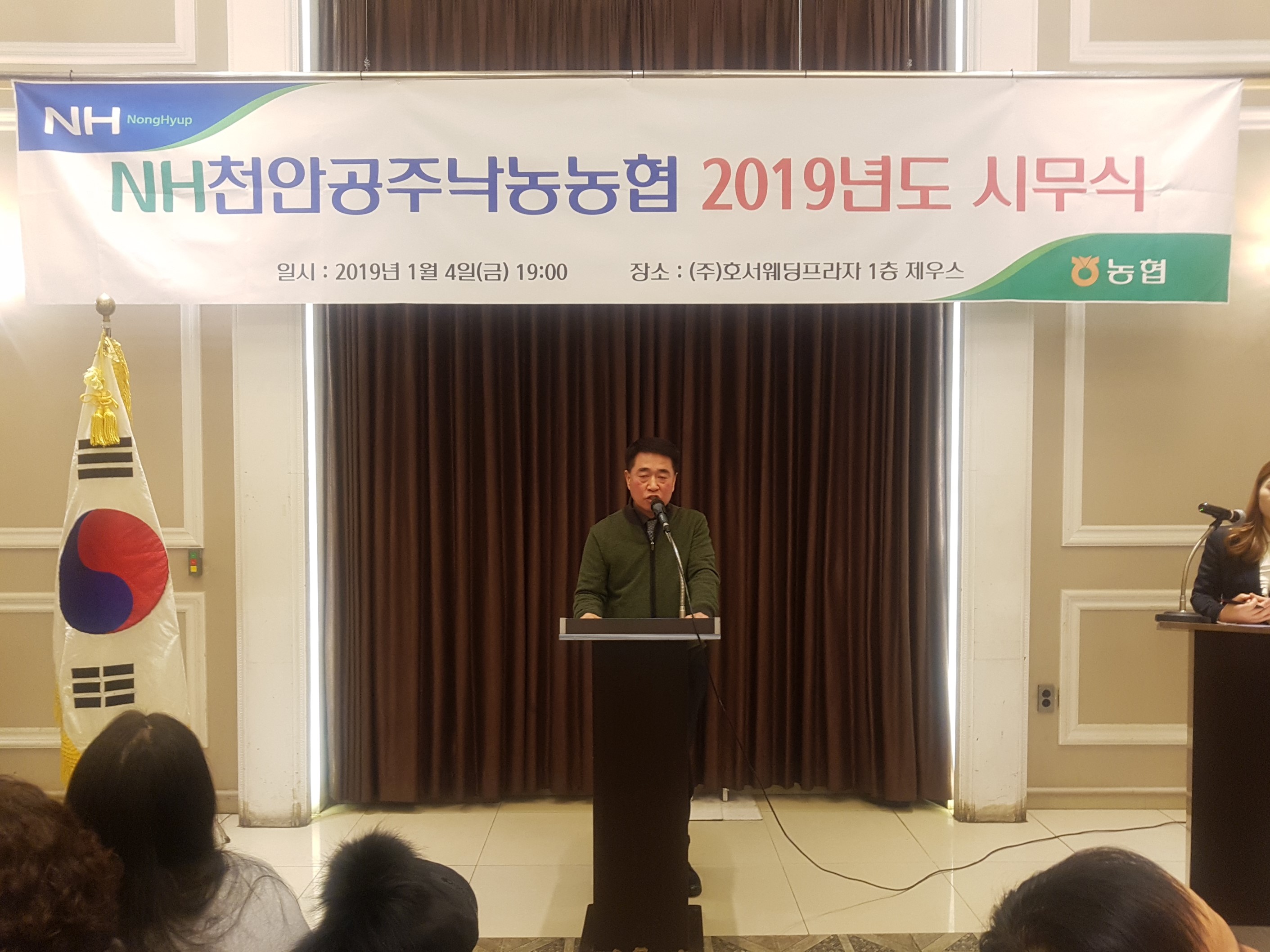 시무식27.jpg