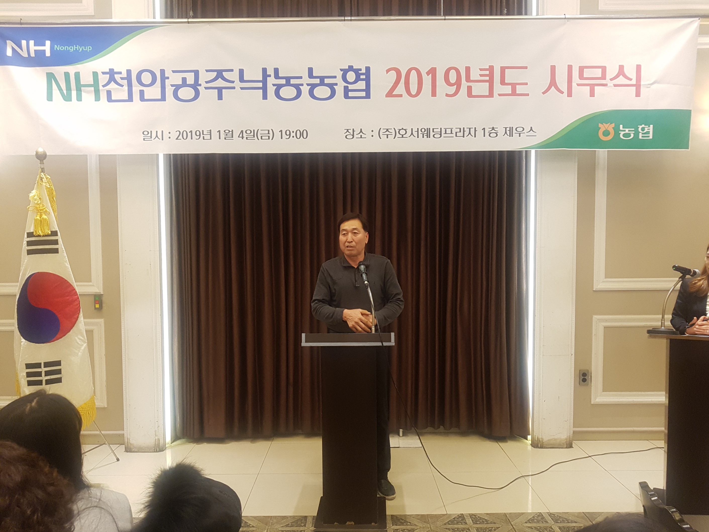 시무식24.jpg