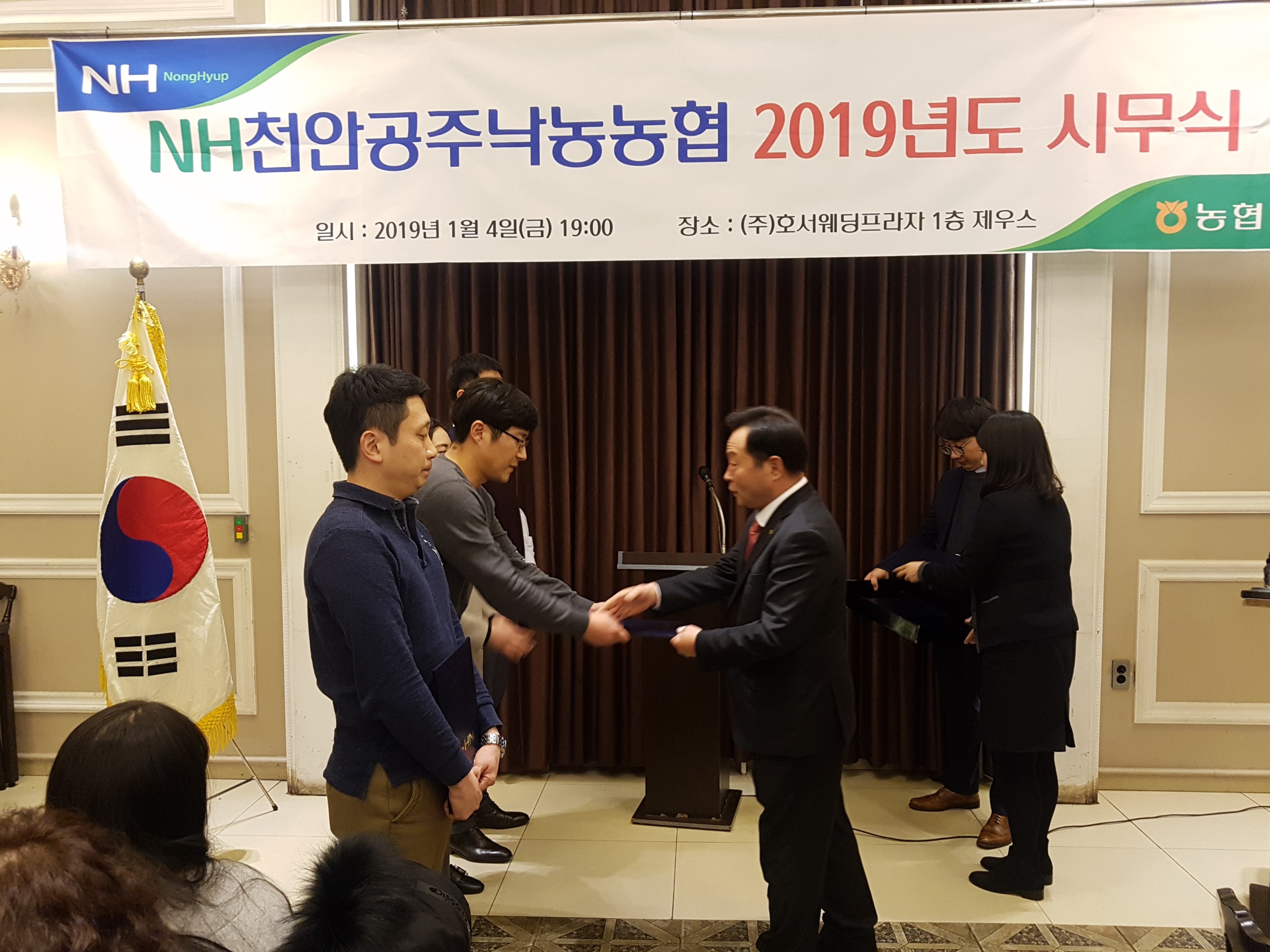 시무식15.jpg