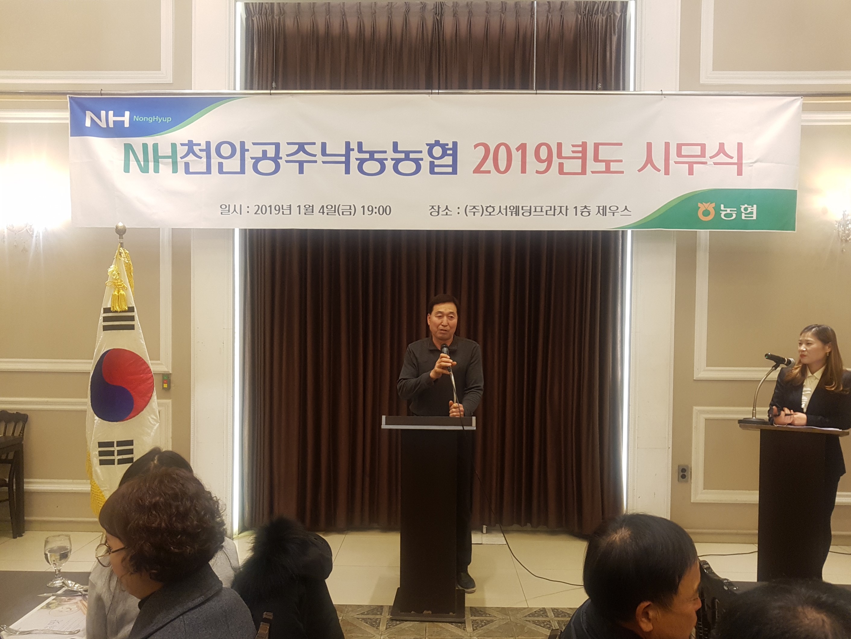 시무식23.jpg