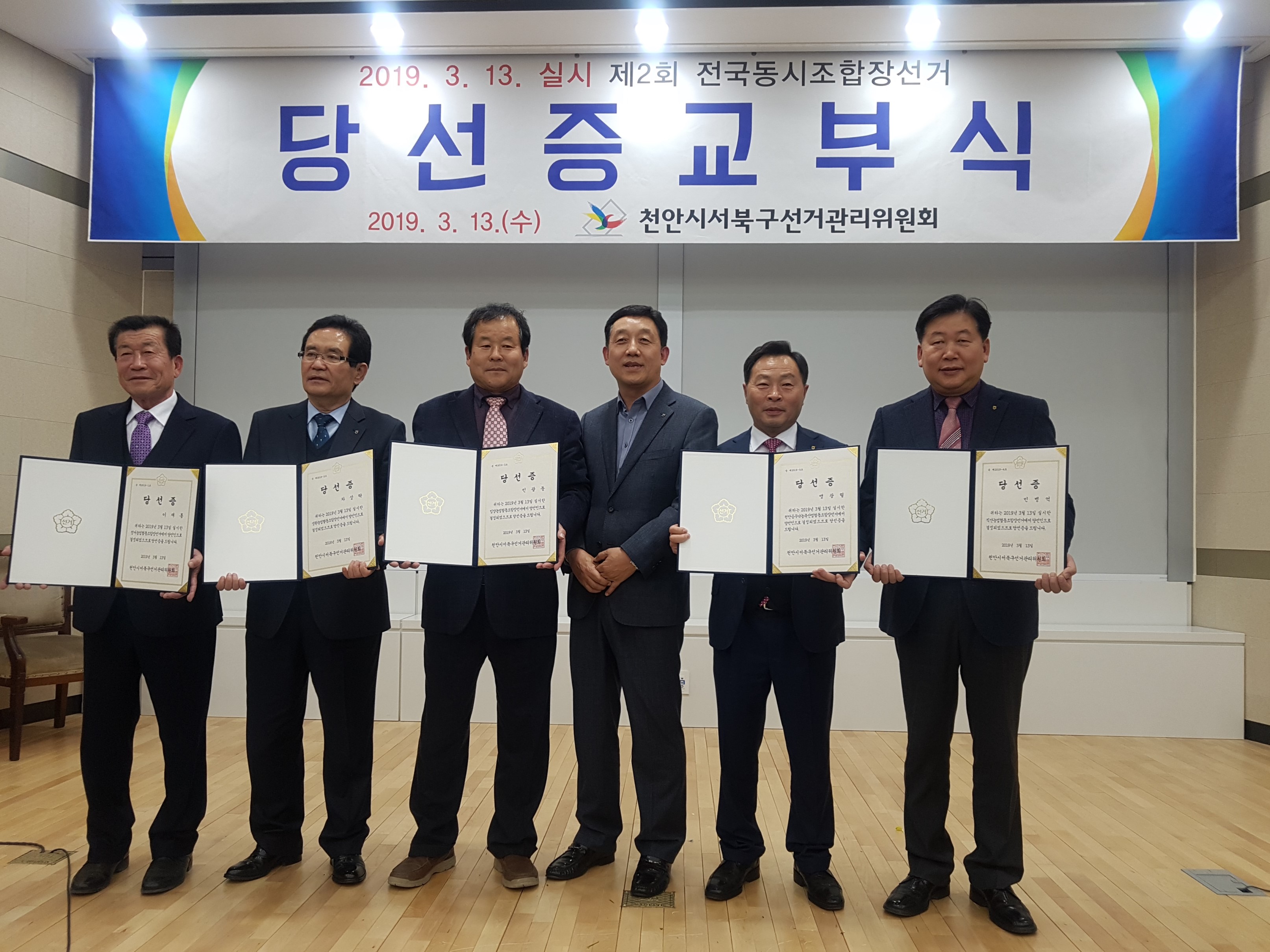 조합장선거11.jpg