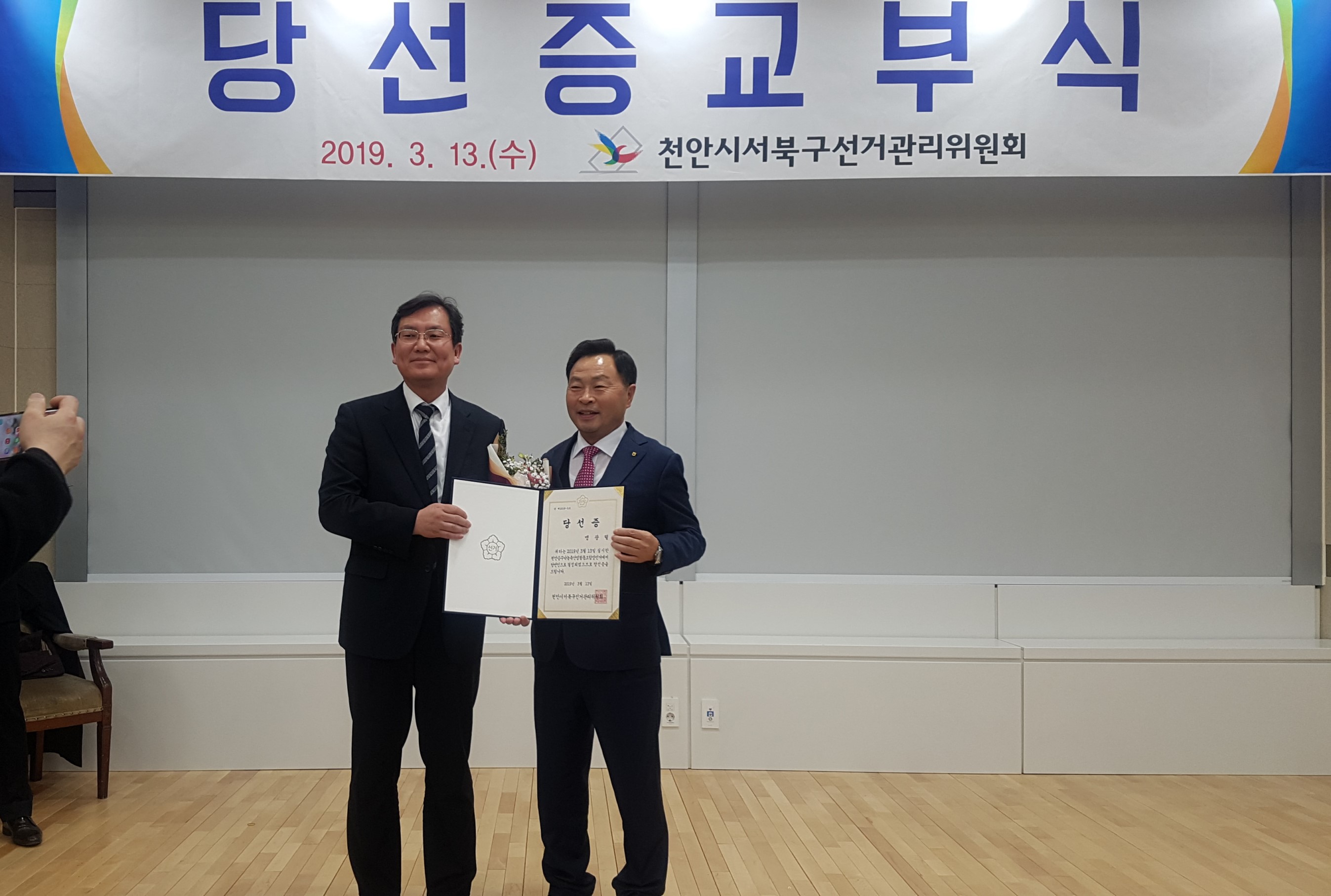조합장선거4.jpg