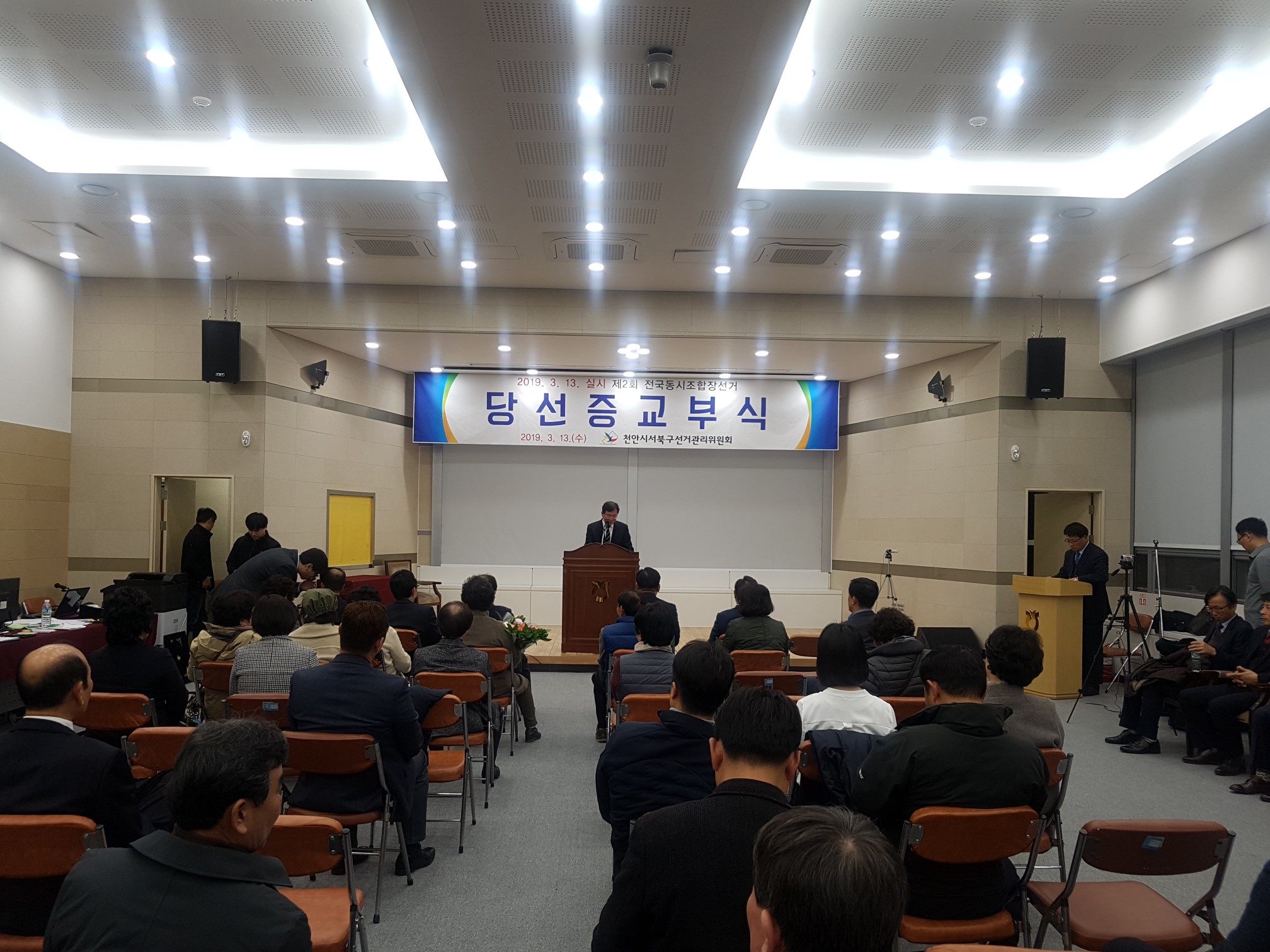 조합장선거1.jpg