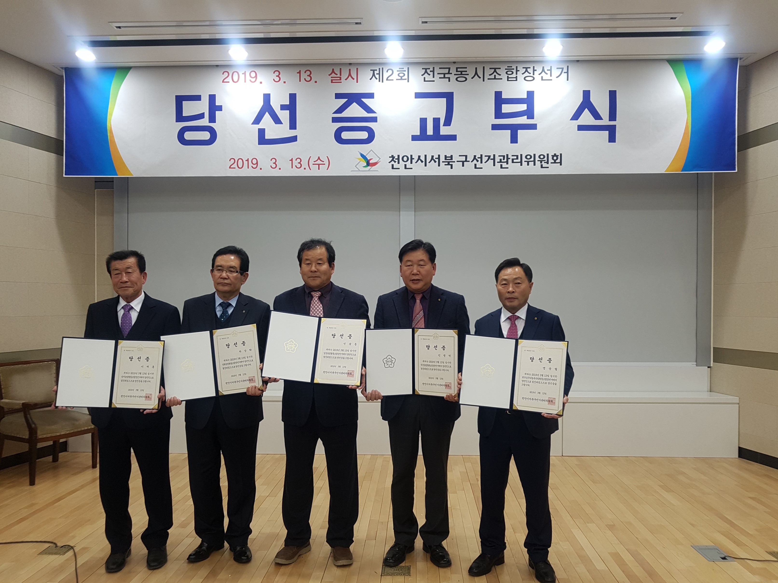 조합장선거9.jpg