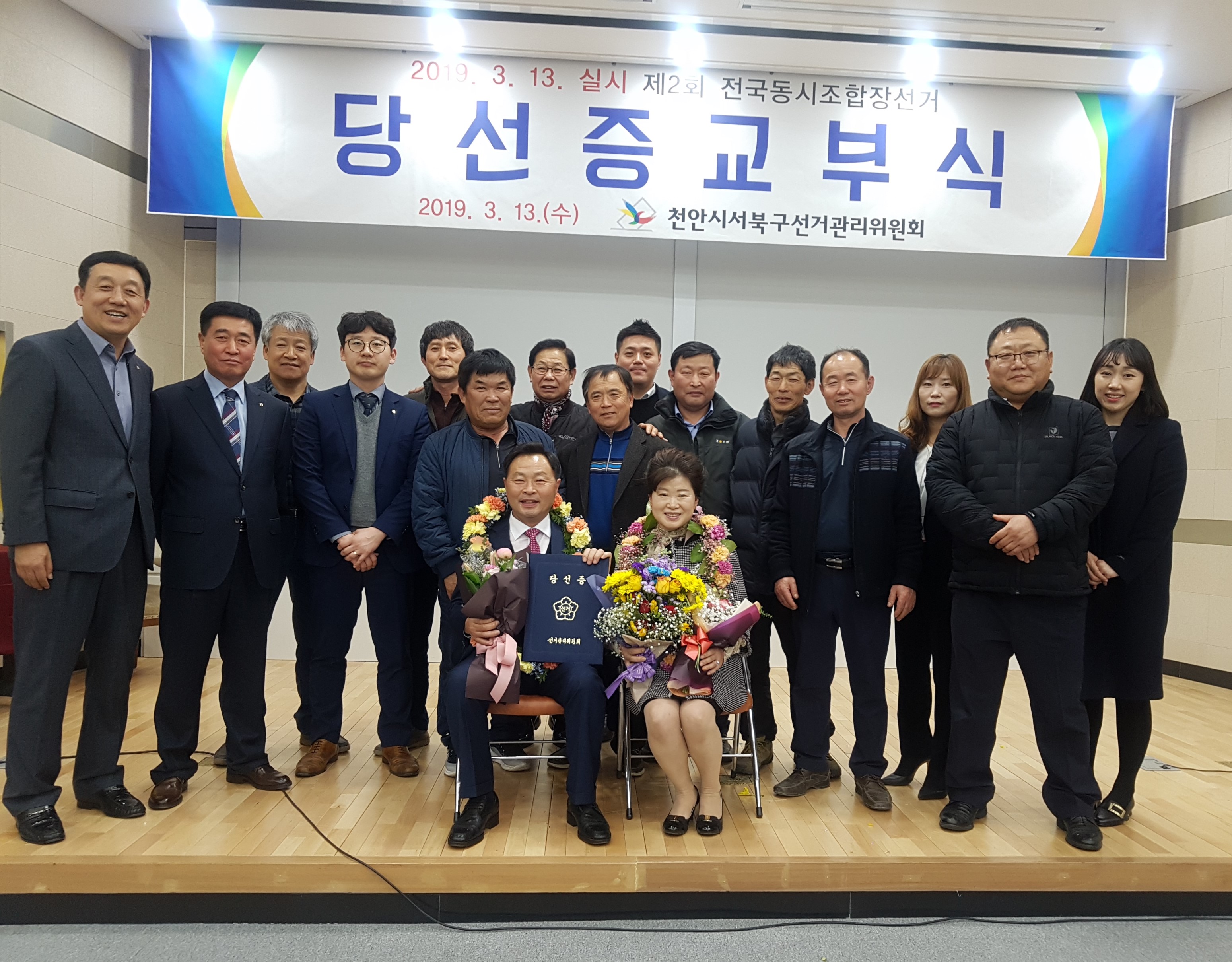 조합장선거12.jpg