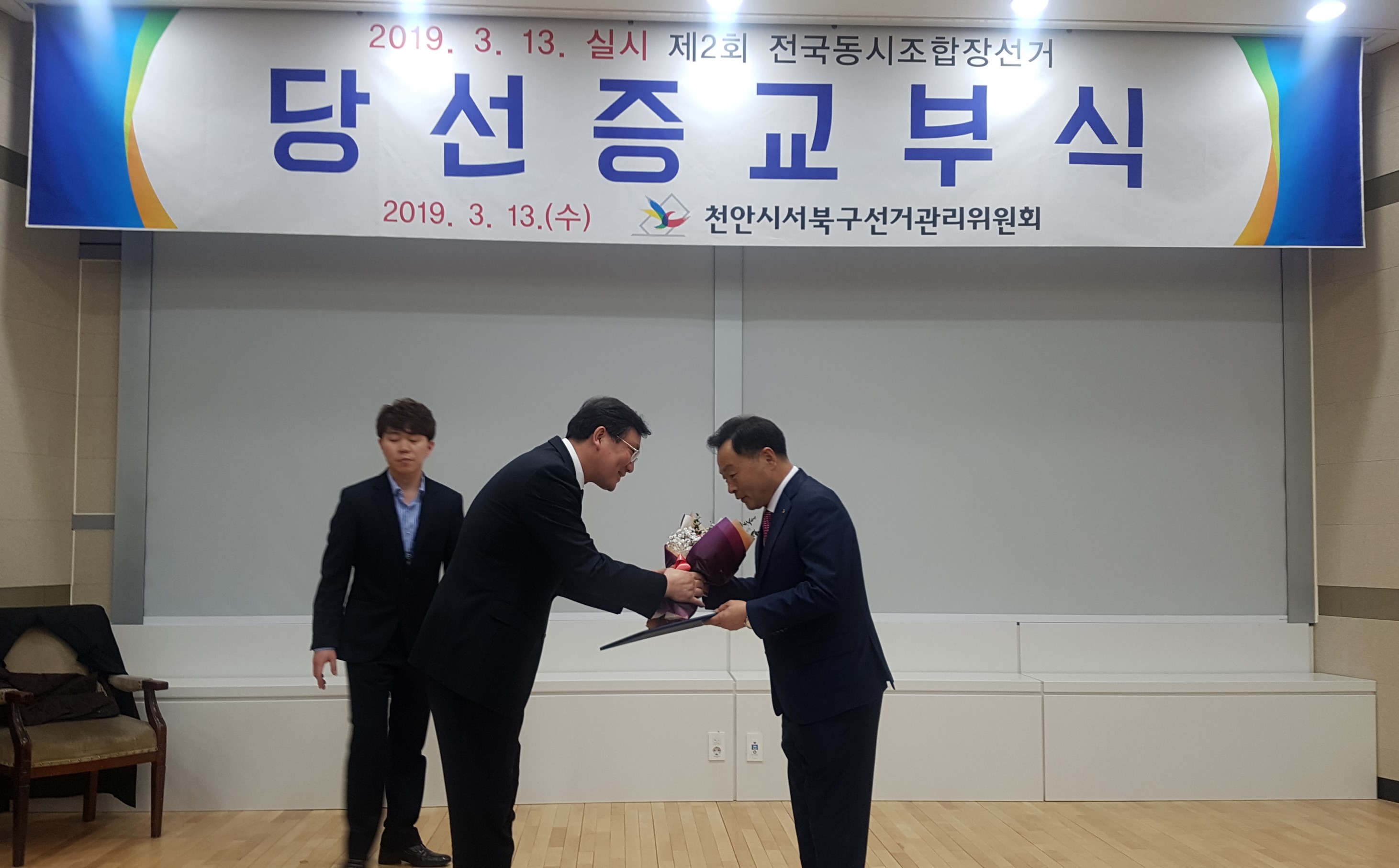 조합장선거3.jpg