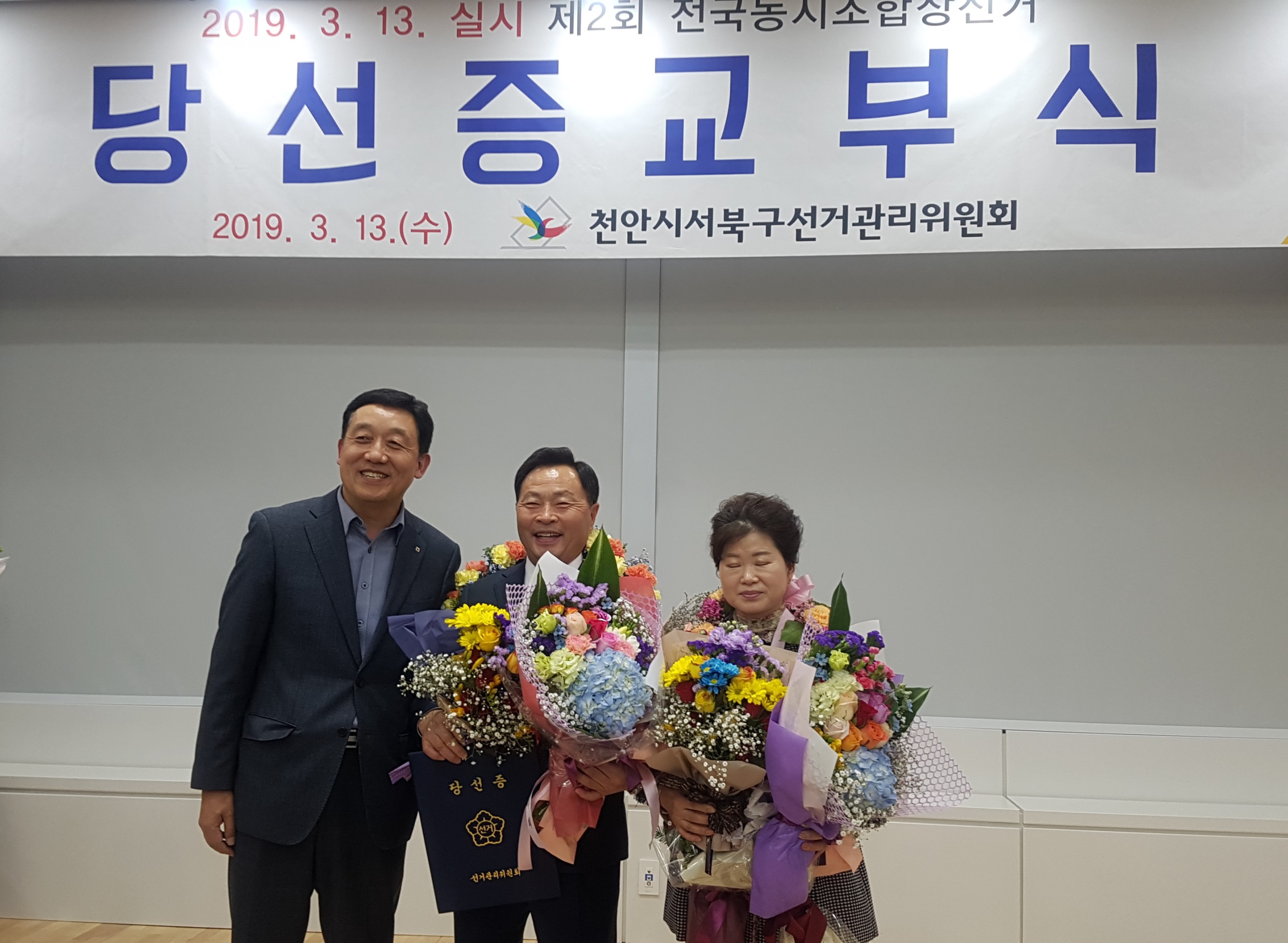 조합장선거5.jpg