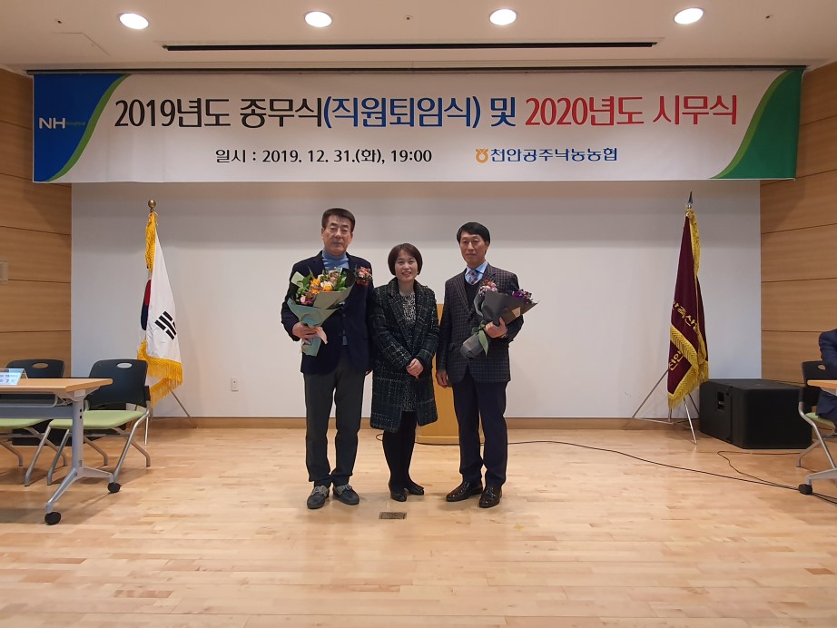 퇴임식10.jpg