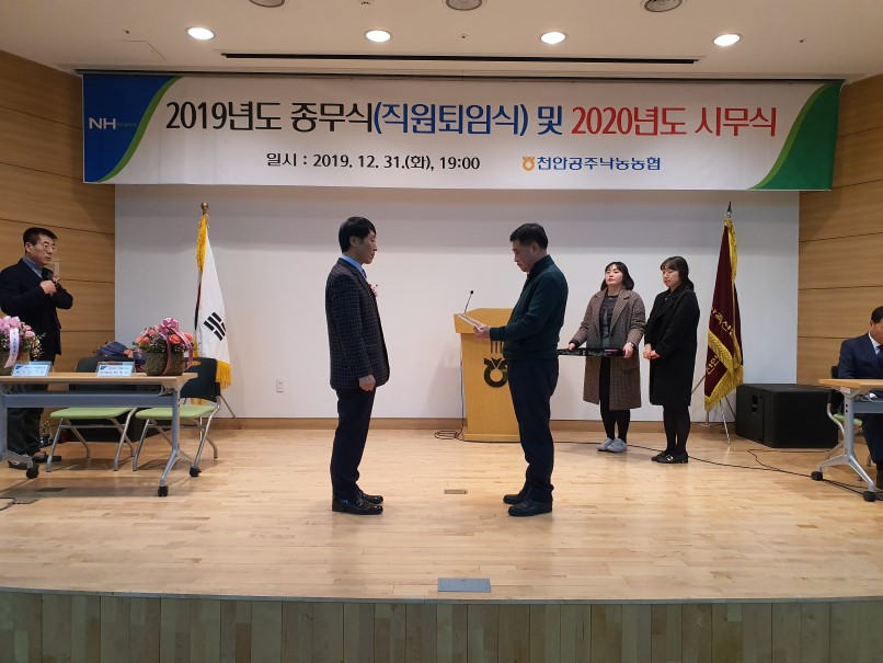 퇴임식23.jpg