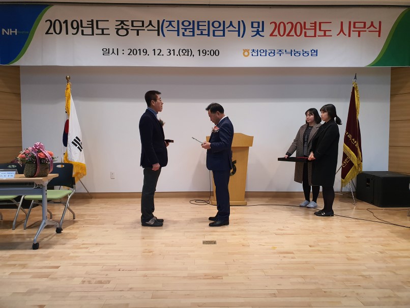 퇴임식17.jpg