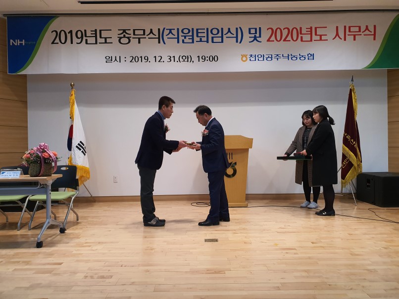퇴임식18.jpg