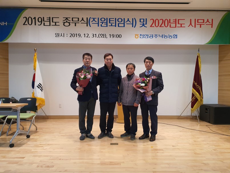 퇴임식12.jpg