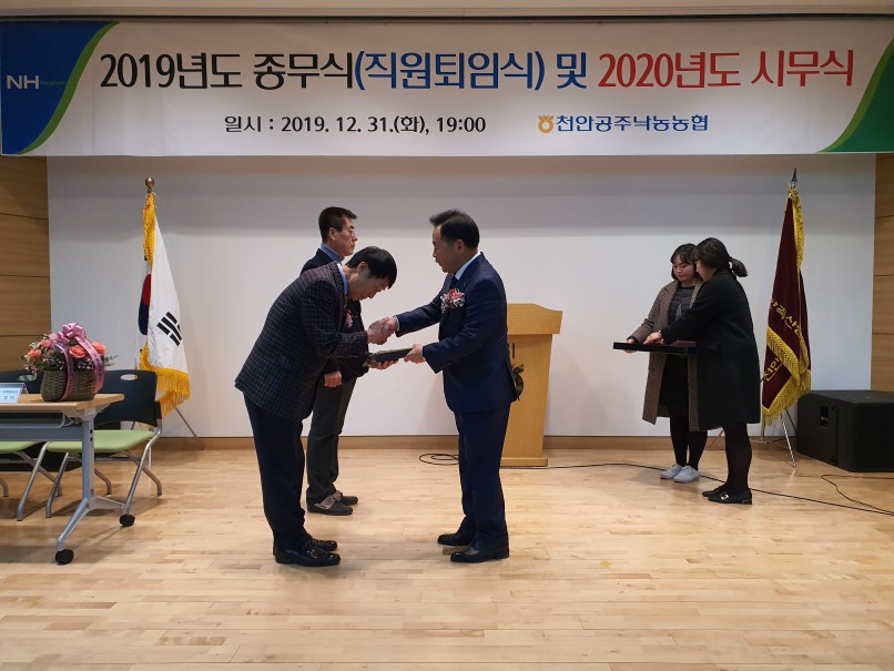 퇴임식16.jpg