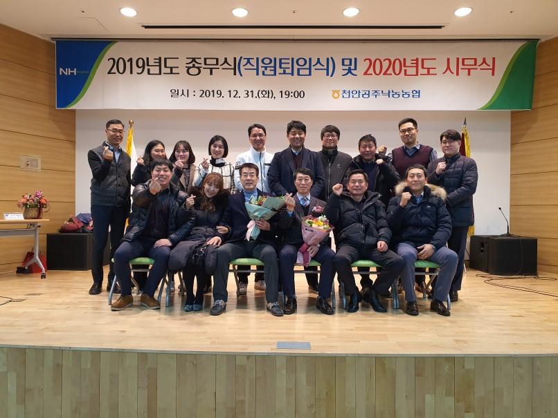 퇴임식37.jpg
