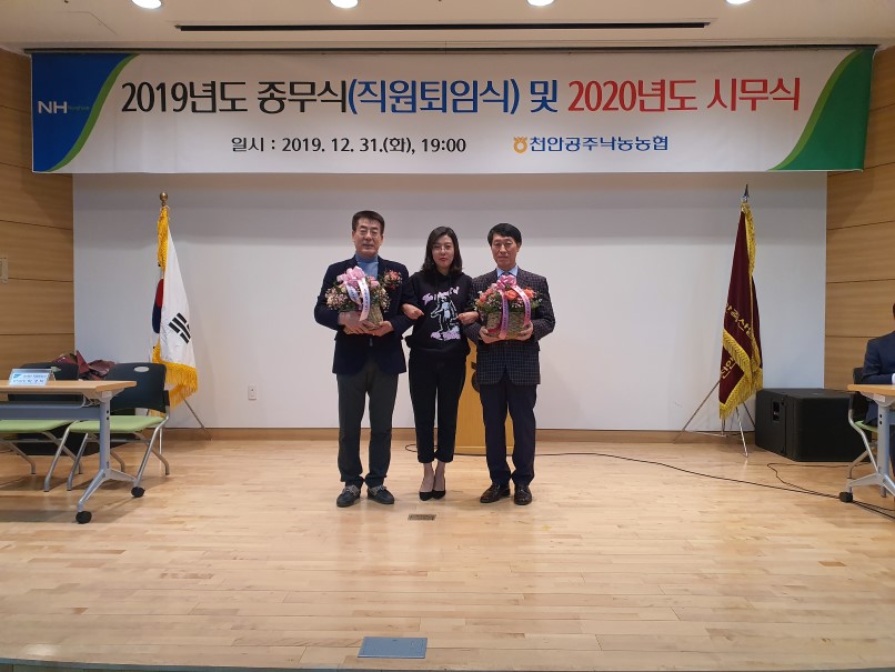 퇴임식14.jpg