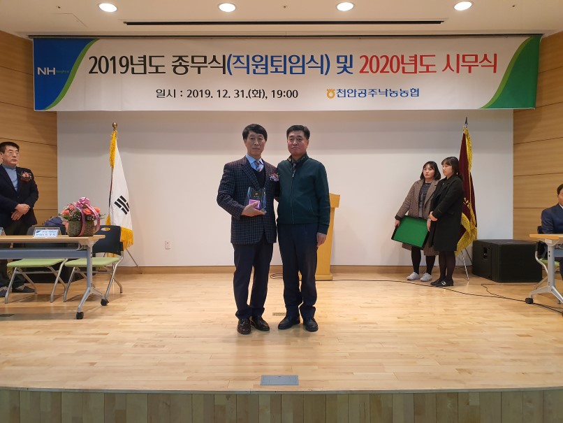 퇴임식25.jpg