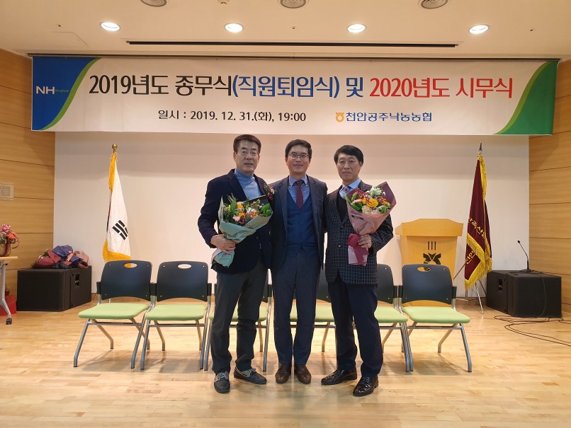 퇴임식38.jpg