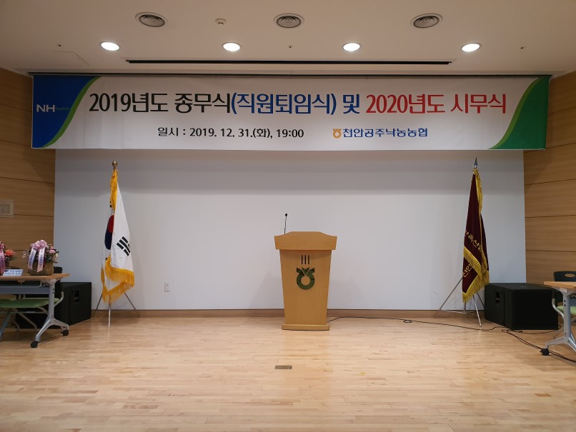 퇴임식1.jpg