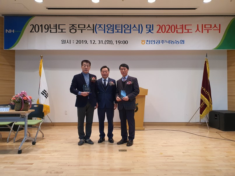 퇴임식19.jpg