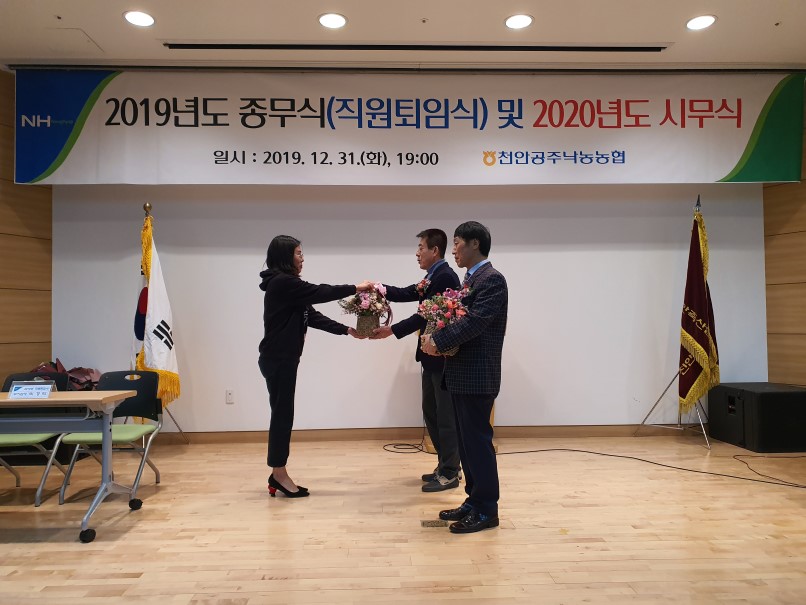 퇴임식13.jpg