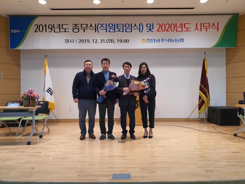 퇴임식22.jpg