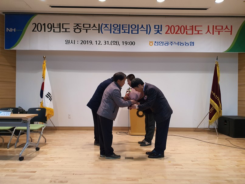 퇴임식11.jpg