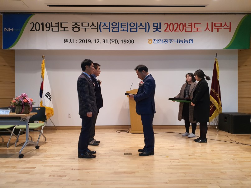 퇴임식15.jpg