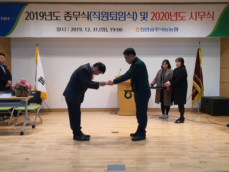 퇴임식24.jpg