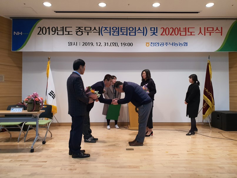 퇴임식21.jpg