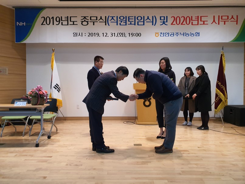 퇴임식20.jpg