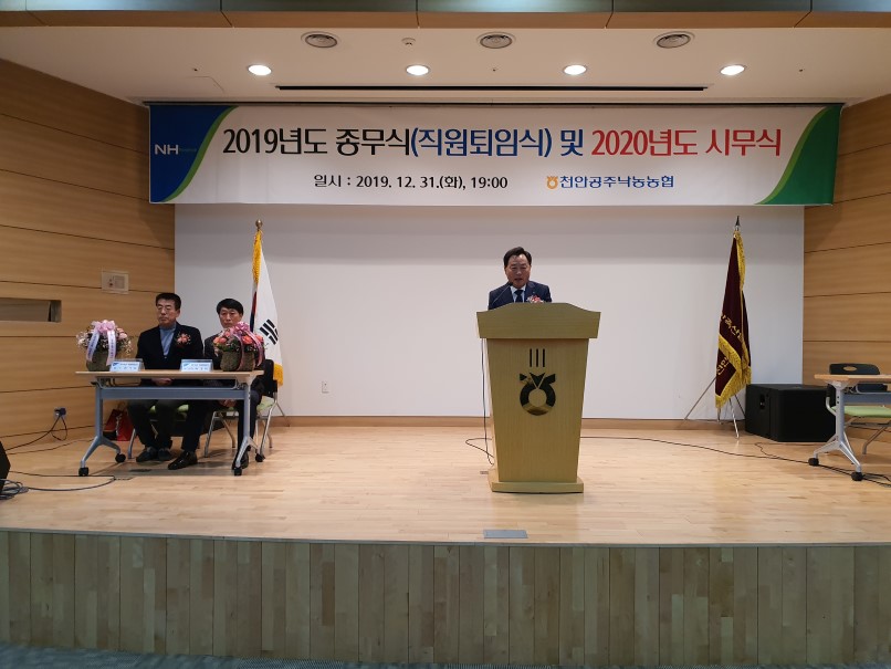 퇴임식30.jpg