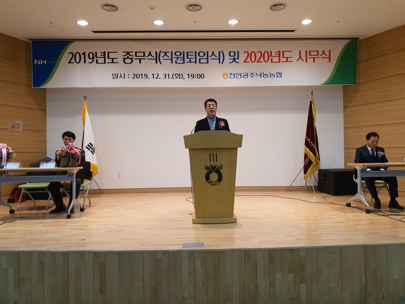 퇴임식29.jpg