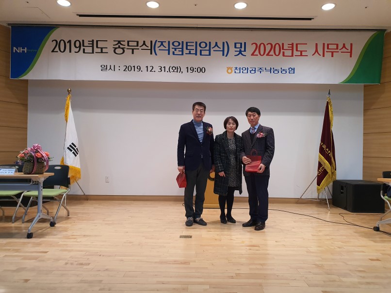퇴임식27.jpg